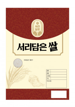  특허청 포장 디자인 등록 (30-2022-0042803)