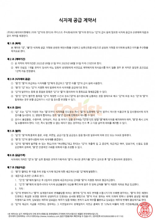 bc3e8eccc8b2e358496c19a1a3f2d53f_1670378921_6828.jpg