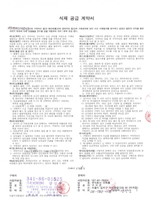 bc3e8eccc8b2e358496c19a1a3f2d53f_1670379178_9071.jpg